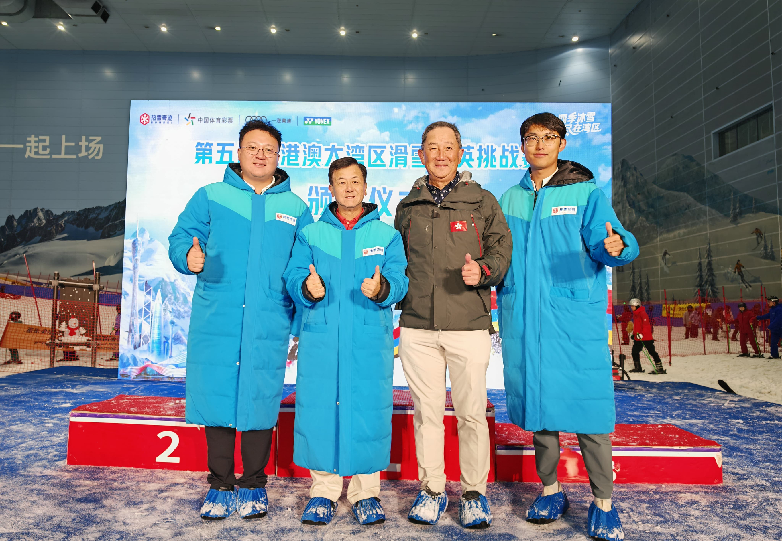 5th Greater Bay Area Ski Elite Challenge