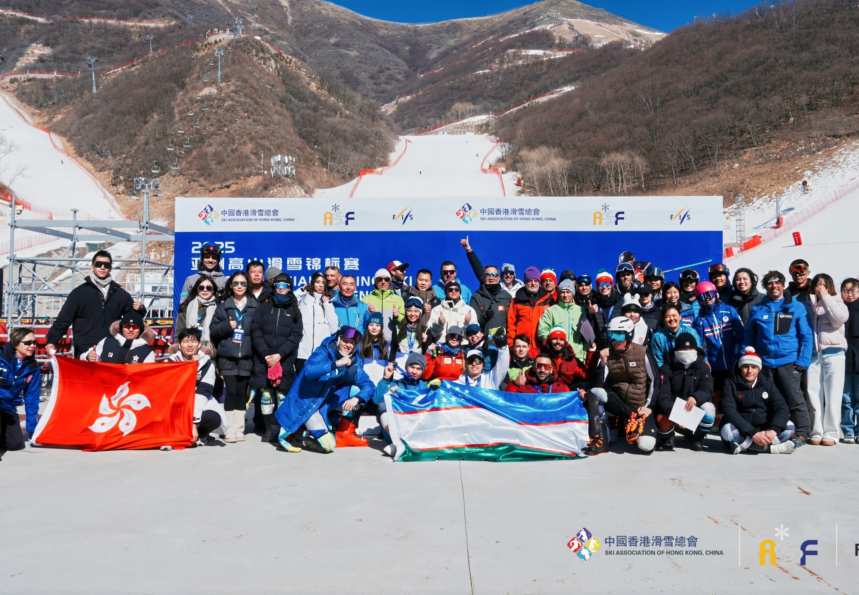 33rd Asian Alpine Championships (Licensed) 2025