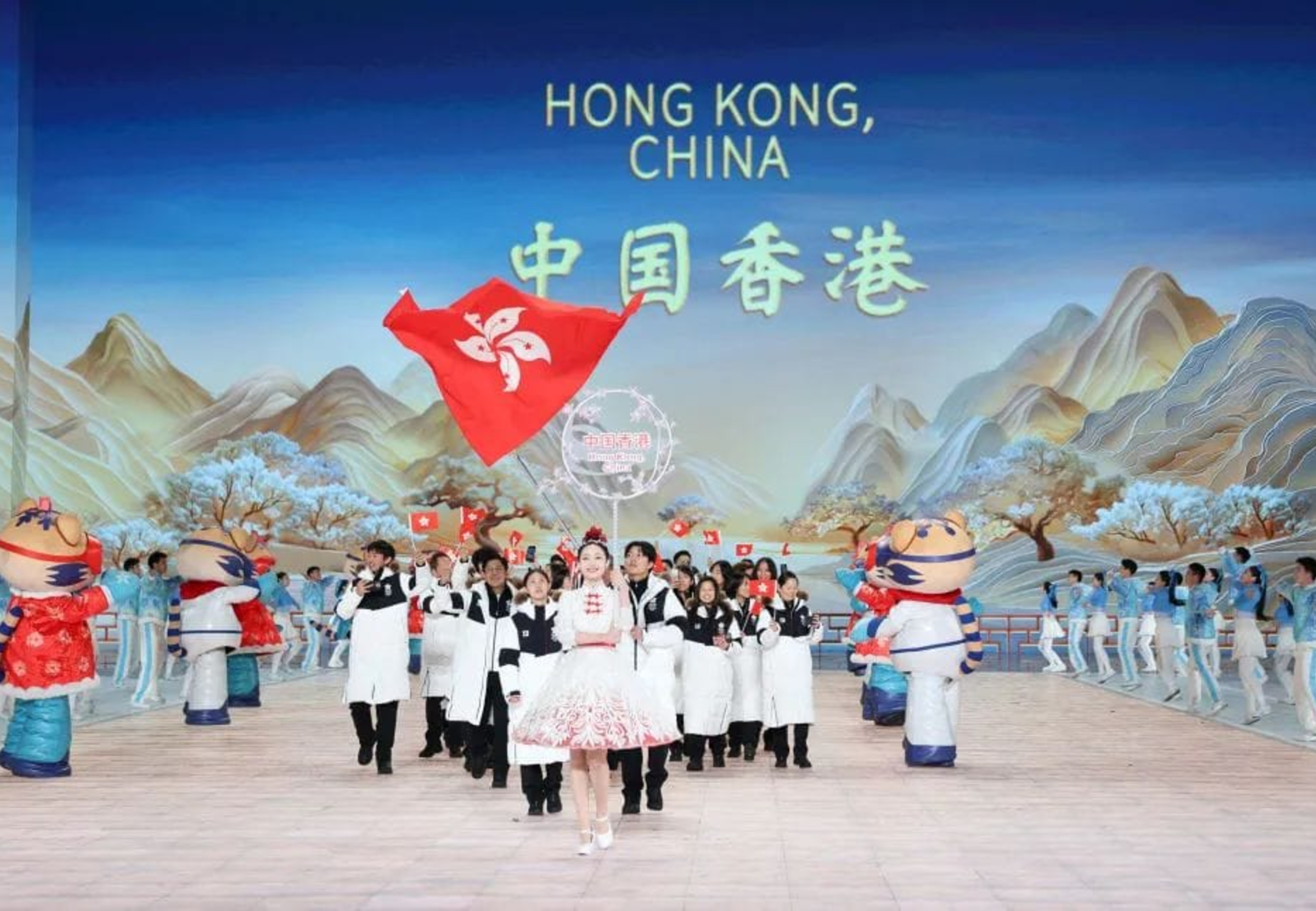 2025 Harbin Asian Winter Games